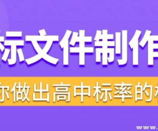 ��������������������ʵս�̳̣�Ͷ���ļ������� �������������б��ʵı���