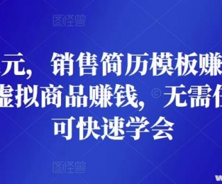 ��׬2����Ԫ ���ۼ���ģ��׬Ǯ ͨ��ETSY����������Ʒ׬Ǯ �����κμ��ܼ��ɿ���ѧ��