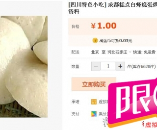 [�Ĵ���ɫС��] �ɶ����׷�⵰����䷽������������ ��������