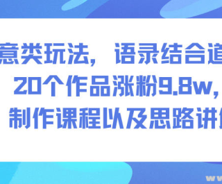 �������淨 ��¼��ϵ�ʿ 20����Ʒ�Ƿ�9.8w �����γ��Լ�˼·����