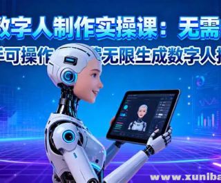 AI����������ʵ�ٿ� ���輼�� ���ֿɲ��� ����������������˼�����