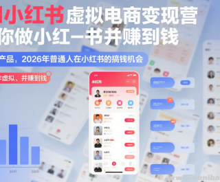 AIС����������̱���Ӫ ������С���鲢ٍ��Ǯ �����Ʒ 2026����ͨ����С����ĸ�...