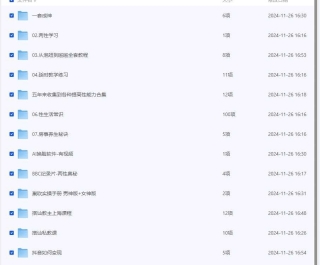 ������� �����������ָ����ȫ 52�׺ϼ�[MP4+PDF][66.43GB]