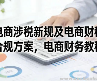 ������˰�¹漰���̲�˰�Ϲ淽�� ���̲���̳�