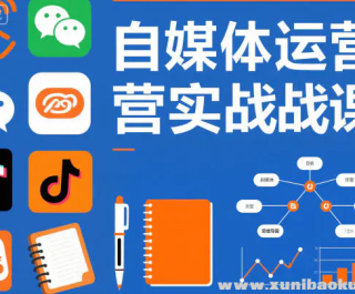 ��ý����Ӫʵս�� ����һ��ϵͳ����ý����Ӫ�ײ㷽���� ��Ϊ��������ݴ�����