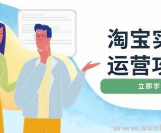 �Ա�ʵս��Ӫ���� ���̻����Ż���ֱͨ���ƹ㡢������졢�ͷ���������չ��΢�Ե�