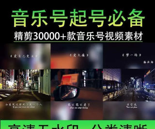 ���ֺŶ����������˸���ҥMV�����ӽ����������ý�����Ƶ�ز�