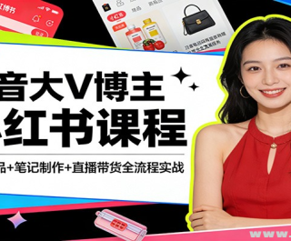 ������V����С����γ� ����ѡƷ+�ʼ�����+ֱ������ȫ����ʵս