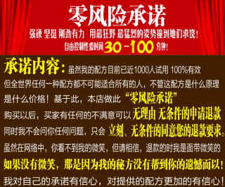 ��ǹ���� �����ҩ ���ɿ��ƴ���ʱ��30��100����������Ƶ�̳�