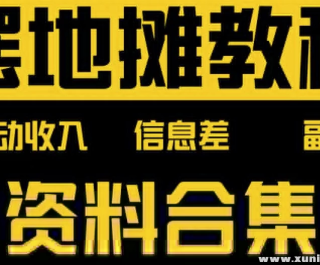 �ڵ�̯ȫ�׽̴̳����ŵ���ͨ