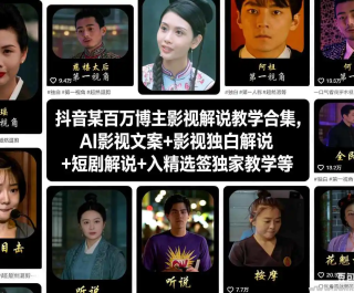 ����ĳ������Ӱ�ӽ�˵��ѧ�ϼ� AIӰ���İ�+Ӱ�Ӷ��׽�˵+�̾��˵+�뾫ѡǩ����...