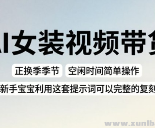 AIŮװ��Ƶ���� ���������� ����ʱ��򵥲��� ���ֱ�������������ʾ�ʿ��������ĸ���