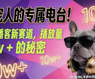 �����˵�ר����̨���ȳ貥�������� ������10w+������