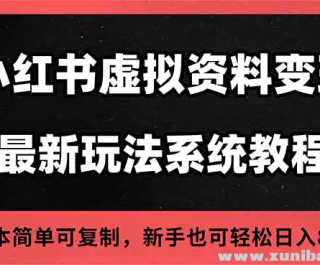 2025С���������������¿�����Ӫ�̳� �����������淨 һ�˶��0�ɱ�