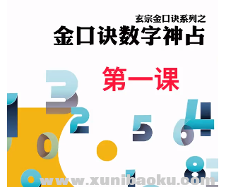 ���ڽ�ھ�������ռϵ����Ƶ�γ�10��