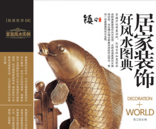 װ�������ˮʮ��