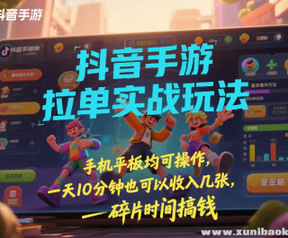 ������������ʵս�淨 �ֻ�ƽ����ɲ��� һ��10����Ҳ�������뼸�� ��Ƭʱ���Ǯ��...