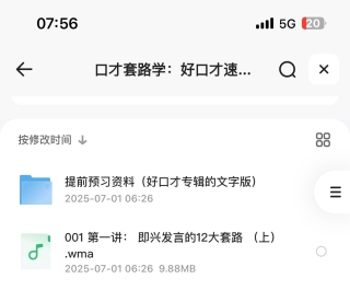 �ڲ���·ѧ���ÿڲ��ٳ�����1G