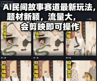 AI���������������淨 �����ӱ ������ ���ӳ���ɲ���