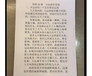 ��ī����ʦ�����ֽ��װ��ֿγ�61��