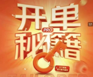 �Ա������ؼ�PRO ������������ʵս���ܼƻ� ���������ã ����ͻ����Ӫƿ����