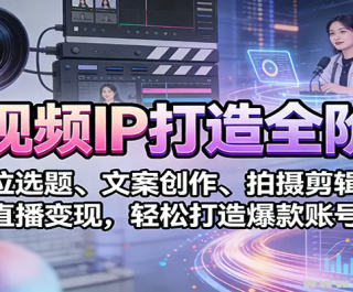 ����ƵIP����ȫ�׿� ��λѡ�⡢�İ����������������ֱ������ ���ɴ��챬���˺�