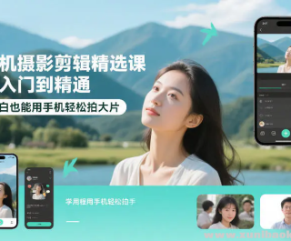 �ֻ���Ӱ������ѡ�� �����ŵ���ͨ С��Ҳ�����ֻ������Ĵ�Ƭ