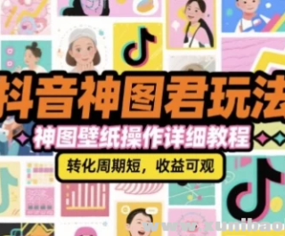 ������ͼ���淨 ��ͼ��ֽ������ϸ�̳�