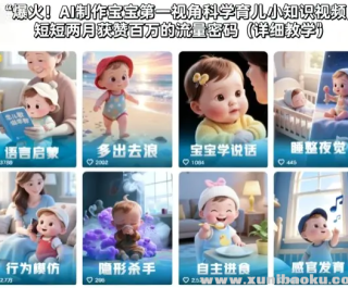 AIһӽǿѧС֪ʶƵ ̶»ް루ϸ...