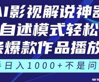 AIӰ�ӽ�˵���� ��ɫ����ģʽ������ת 23��������Ʒ��������