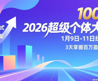 2026����������-1��9��-11�����¿� ģʽ���������ɽ� 3�����հ���ӯ���ջ� ʵ��...