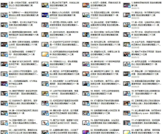 �˼��������ؼ��� ȫ��94���ڿ�