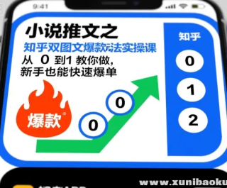 С˵֪֮˫ͼı淨ʵٿ 01 Ҳܿٱ