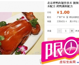 ������Ѽ���������� ��Ƶ�̳� ��ɫС�Լ����䷽ ��Ѽ�����䷽