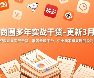 ����Ȧ����ʵս�ɻ�-����3�� ��λ����ʦ��ʵս�ɻ� ����ȫ��ƽ̨ ��С���ҿɸ��Ƶ�...