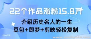 22����Ʒ�Ƿ�15.8W ������ʷ���˵�һ�� ����+����+��ӳ���ɸ���