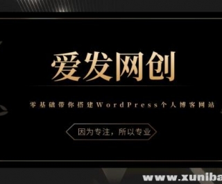 ��������ѧ��1�Ρ����������WordPress���˲�����վ