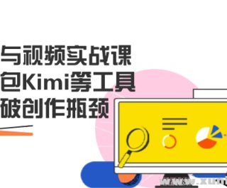 AI�İ�����Ƶʵս�� ���ն���Kimi�ȹ��� ����ͻ�ƴ���ƿ��