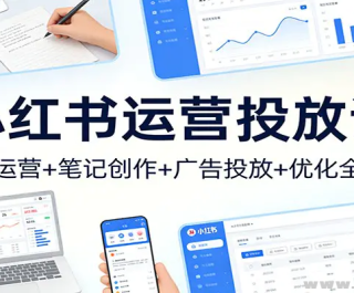 С������ӪͶ�ſ� �˺���Ӫ+�ʼǴ���+���Ͷ��+�Ż�ȫ����