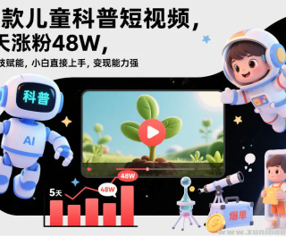 �����ͯ���ն���Ƶ 5���Ƿ�48W AI�Ƽ����� С��ֱ������ ��������ǿ ������������...