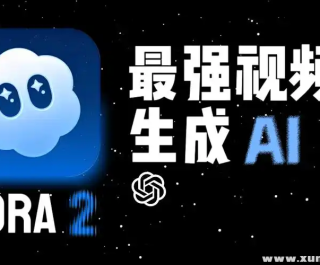 Sora2 AI��Ƶ��ʦ�� ����ǧ�򲥷���Ʒ��ȫ����ָ��