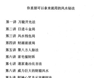 ��ֱ�ӿ����������õķ�ˮ�ط�