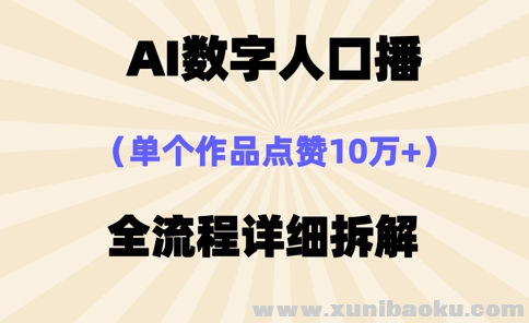 1744001994-281233-image.png