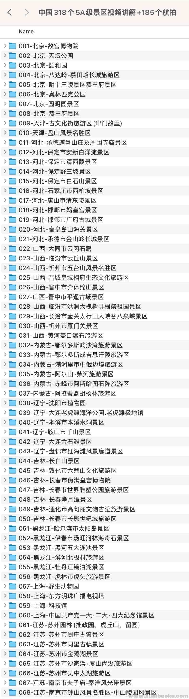 1744198398-800186-image.png