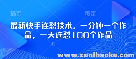 1744384538-575248-image.png