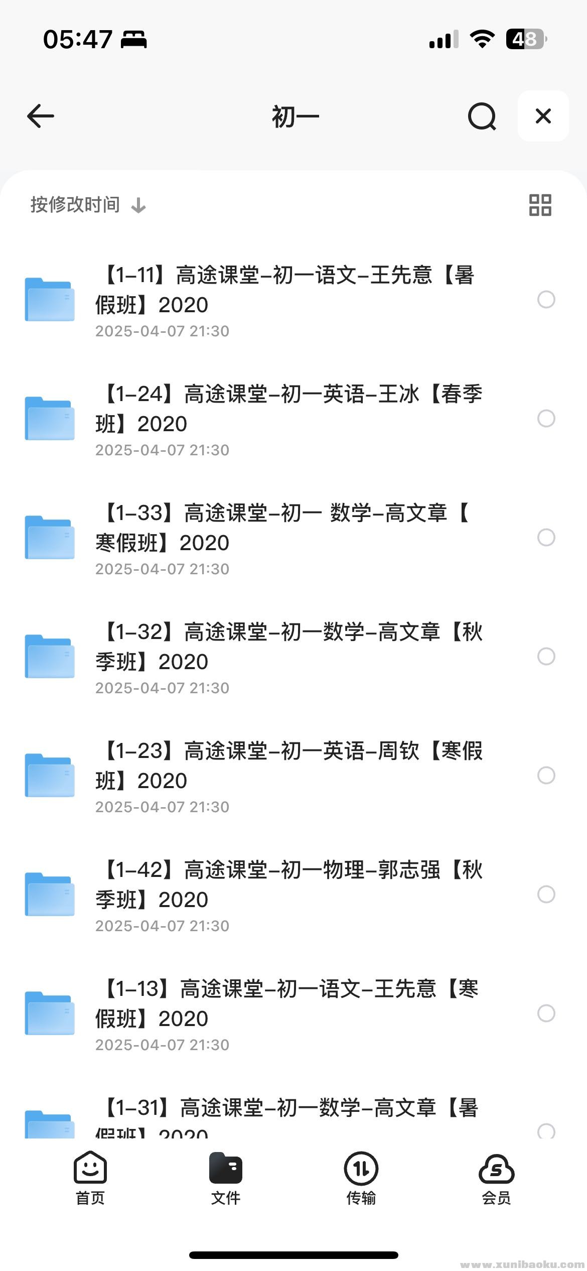 159150_CANGHUPYPXS6DN6.png